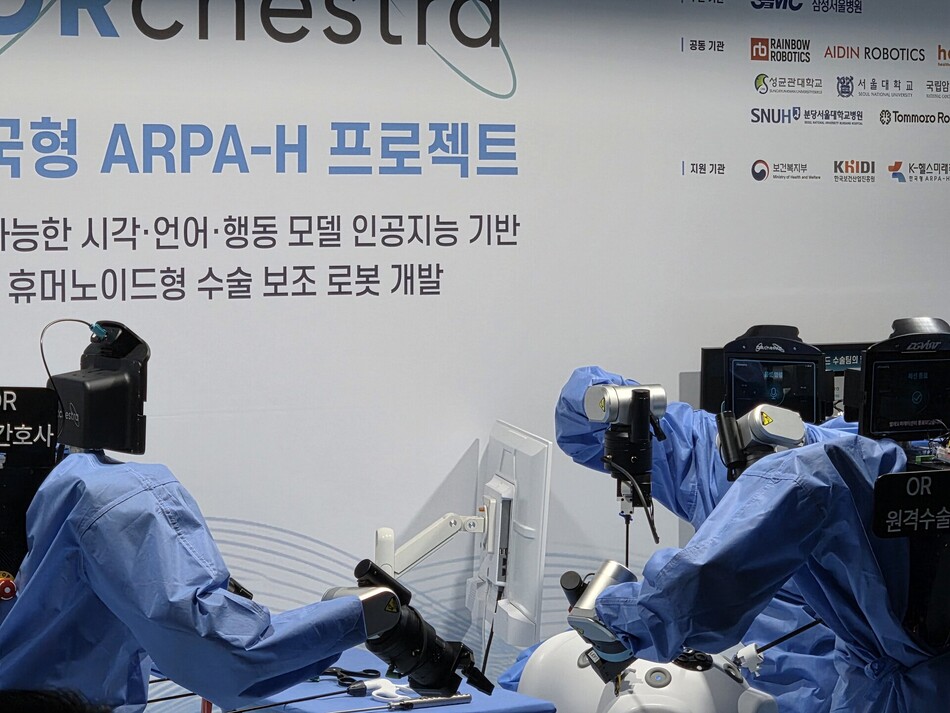 2. 国内研究チームが実現した独自のロボット技術力