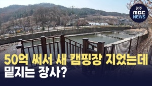 섬지골 캠핑장