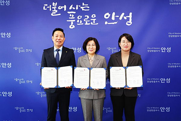 1. 정상회의 계기로 맺어진 역사적인 협약