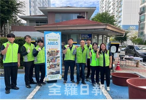 주택관리공단 익산어양4단지, 입주민 주거환경 개선 나서