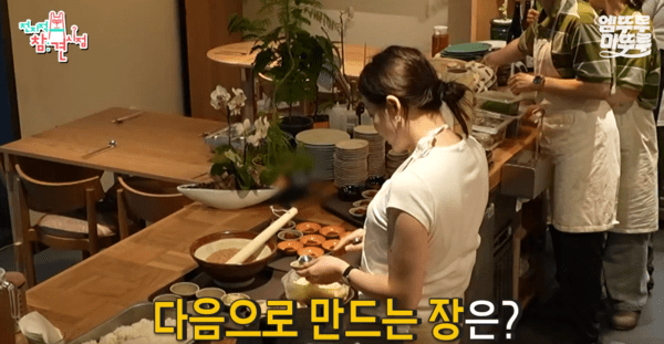 여의도요정 조서형 셰프