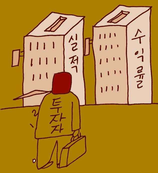 YG엔터테인먼트 배당 분석 — 2026 투자 포인트 — 주식 관련