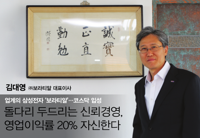 보라티알(250000) 관련 이미지 5