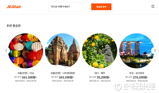 6. 향후 전망과 투자자 대응 전략