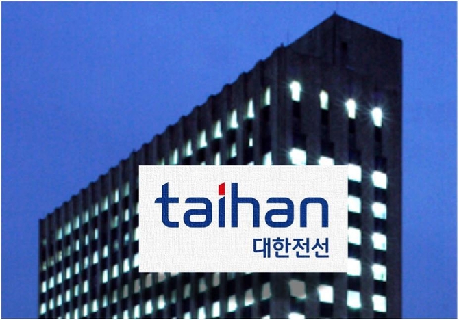 대한전선(001440) 관련 이미지 6