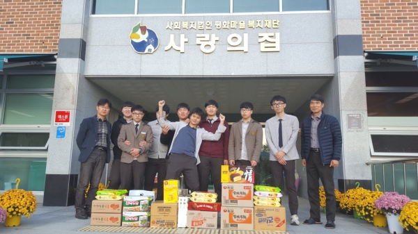 합천 초계고 사제동행 봉사활동 실천