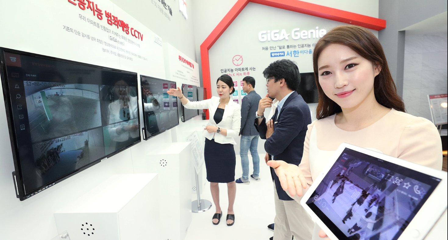KT, 지능형 CCTV로 아파트 보안 강화한다