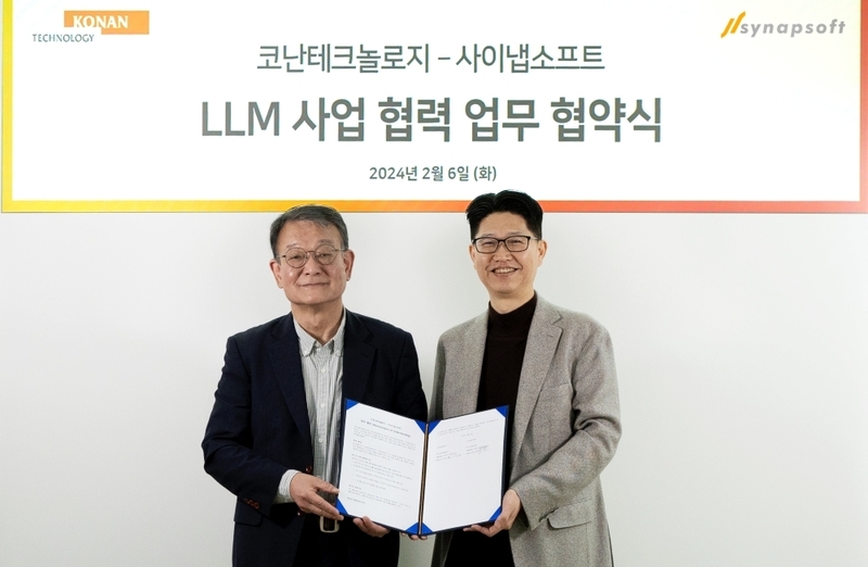 코난테크놀로지(402030) 관련 이미지 7