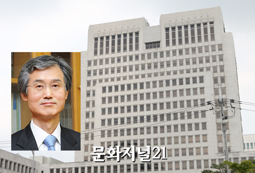 4. Inauguration as the 17th Chief Justice and Remaining Term Until Retirement