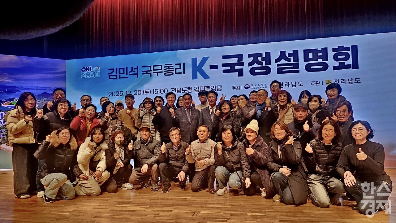 "공공임대라 믿었는데"… 순천 송보파인빌 입주민들, 피해 대책 촉구