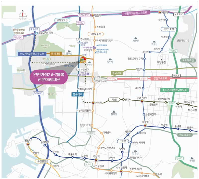 LH, 1월 15일부터 인천가정2 신혼희망타운 청약접수