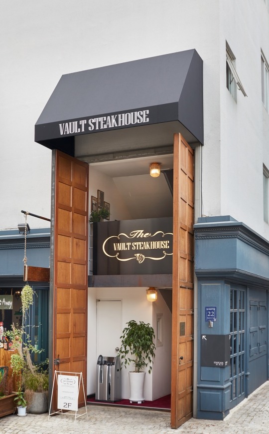 볼트스테이크하우스 서울 (Bolt Steakhouse Seoul)