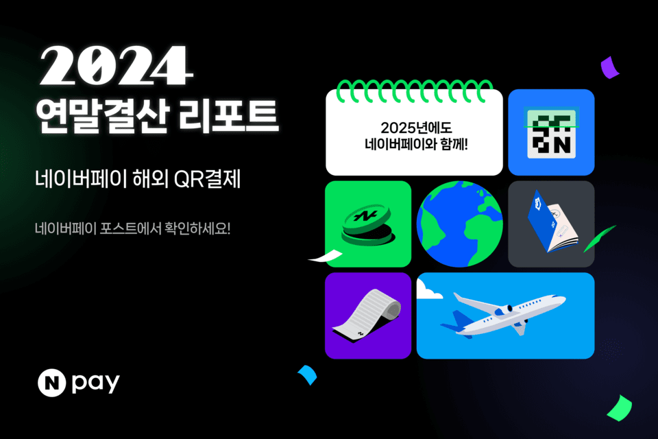 6. 앞으로의 전망과 스마트한 소비 생활의 시작