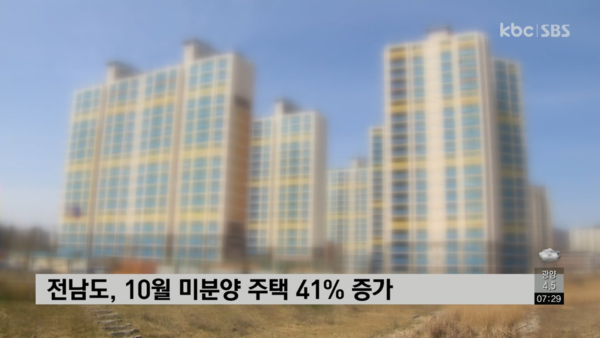 전남, 10월 미분양 주택 41% 증가