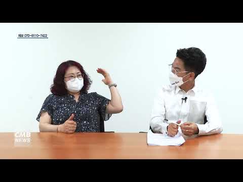CMB 우리 동네 클라스 대전 서구 복수동 초록마을 5단지 편, 24일 오후 4시 본방송