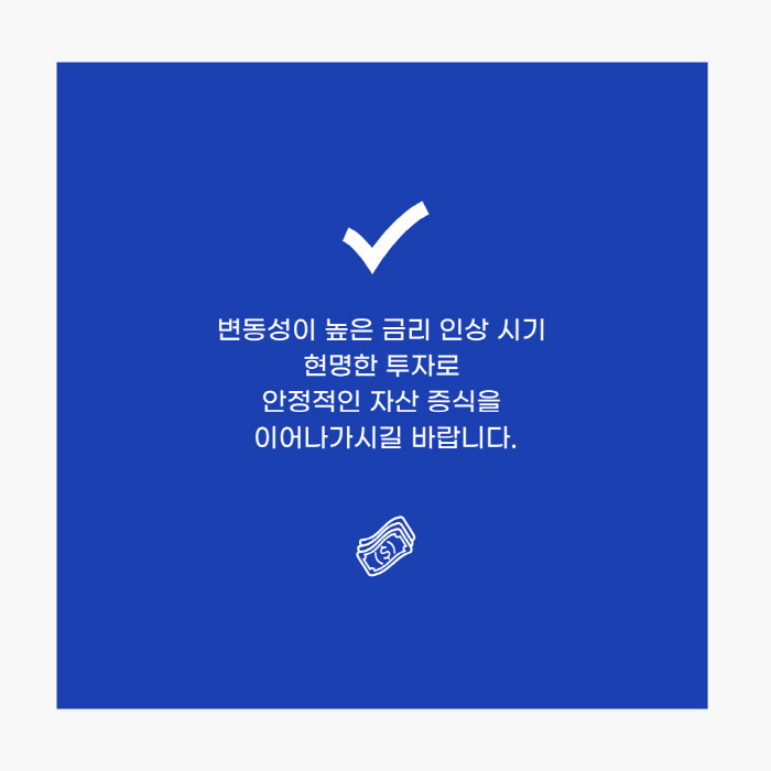 올해 금리인상에 변동성 커진 미국 주식시장