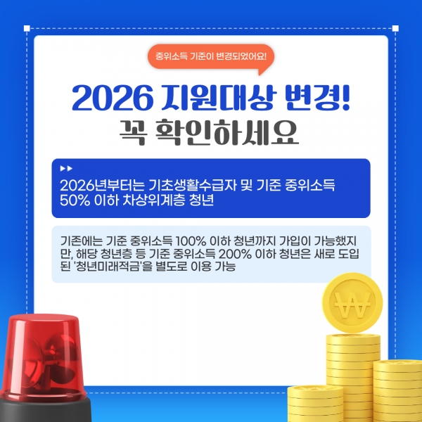 2. Selection Process and Key Requirements 2. Selection Process and Key Requirements