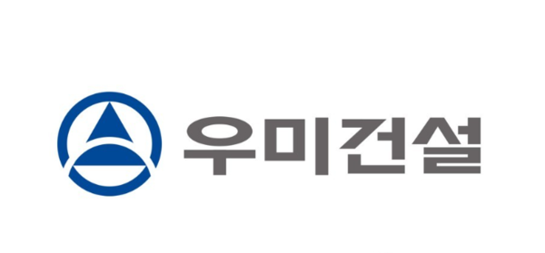 우미건설, 인천 가정 2지구 '우미린' 사업 전면취소…사업성 악화 이유