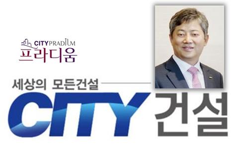 시티건설 '중흥S클래스' 임대분양자격에 '이중잣대'...분양전환 앞둔 입주민 분통