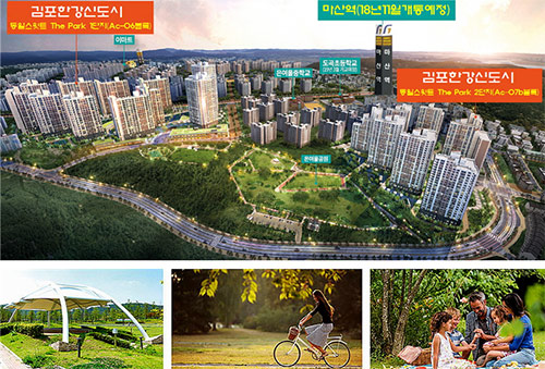 김포 한강 동일스위트 더파크 모델하우스, 풍부한 배후수요 갖춘 역세권 아파트 선착순 특별분양