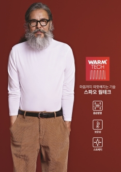 스파오웜히트, 2025년 최신 보온력 비교와 실사용 후기 궁금하세요?