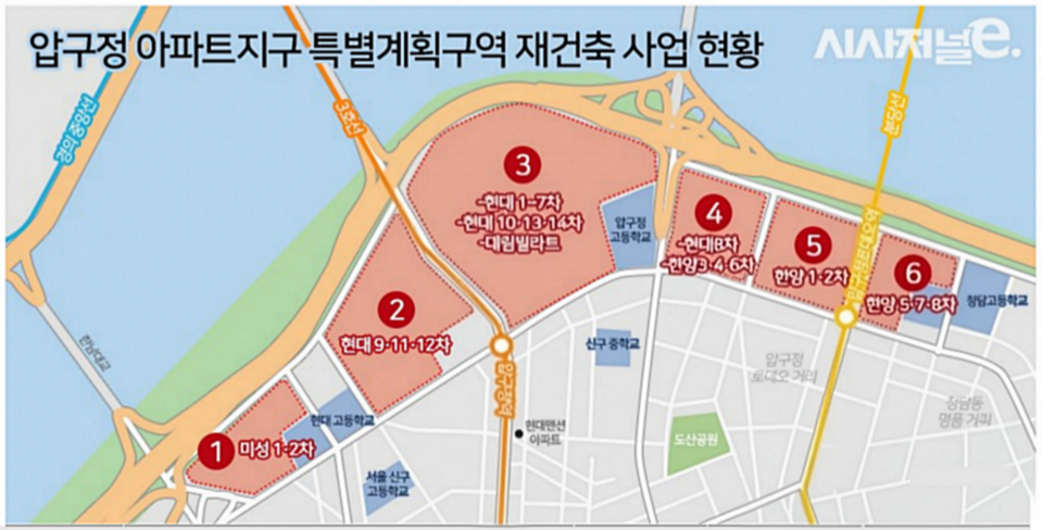 서울 압구정 5구역 재건축 현황 — 진행 단계·시공사·분담금·투자 전망 (2026)