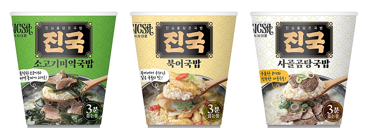 컵밥 시장