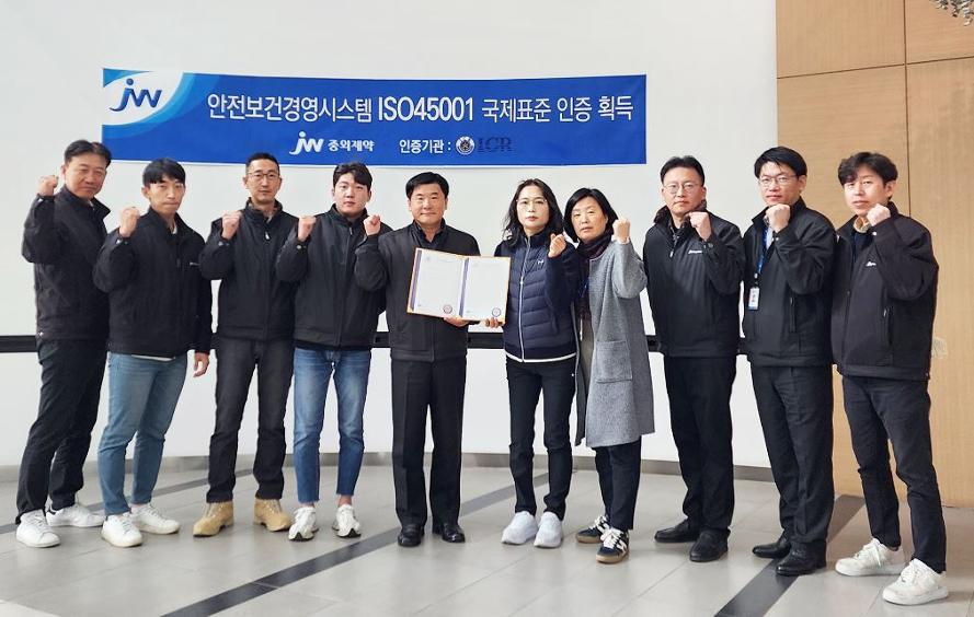 JW중외제약(001060) 관련 이미지 5