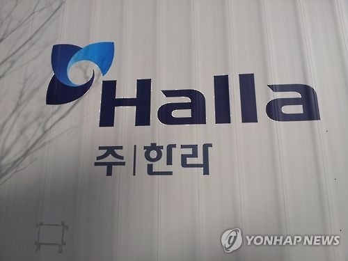 ㈜한라, 계룡시에 '한라비발디 더 센트럴' 분양