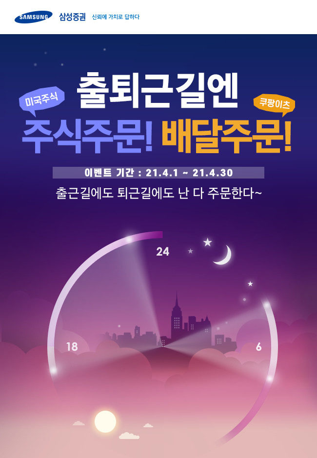 3. 대규모 누적 거래 고객을 위한 특별 경품
