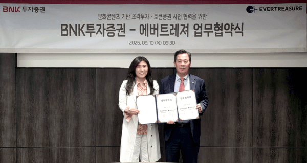 3. 에버트레져의 플랫폼 역량