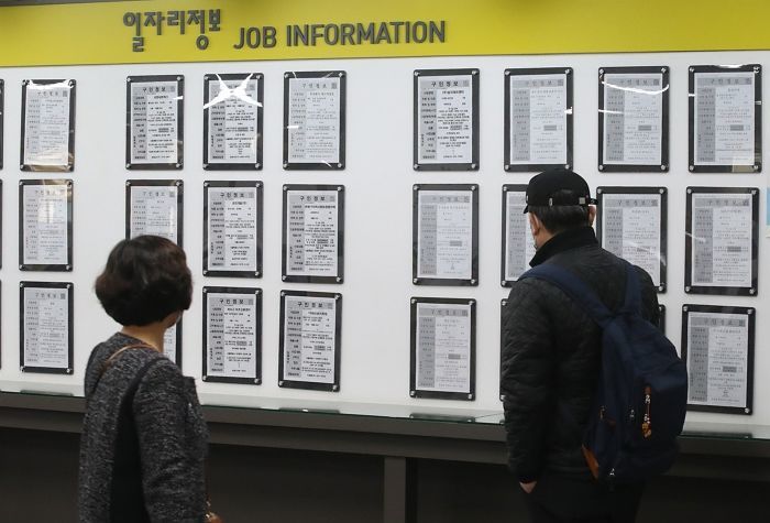 실업급여 수급기간과 수급 조건