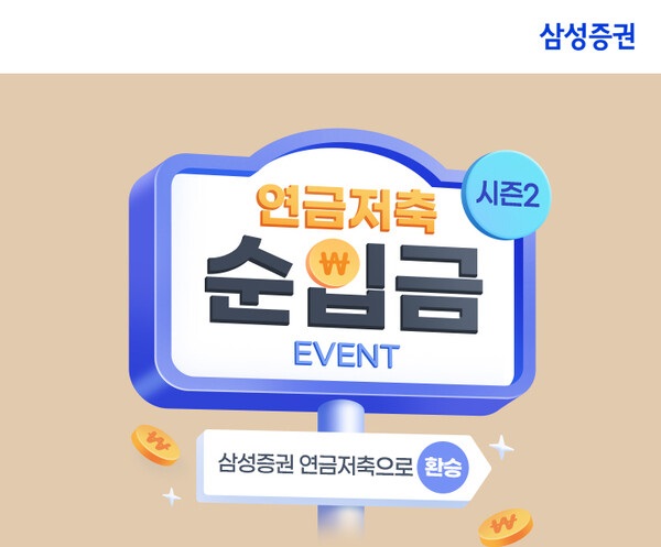 2. 연말정산 세액공제 혜택 극대화하기 2. 연말정산 세액공제 혜택 극대화하기