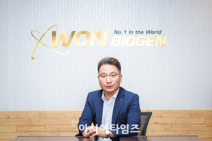 원바이오젠(307280) 관련 이미지 7