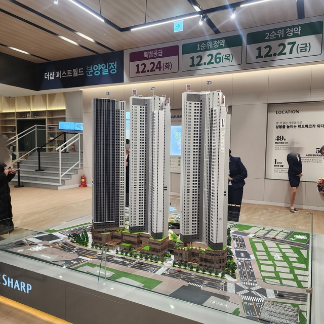 더샵 퍼스트월드 현장 이미지