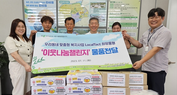 테크노폴리스우방아이유쉘아파트 등 온정