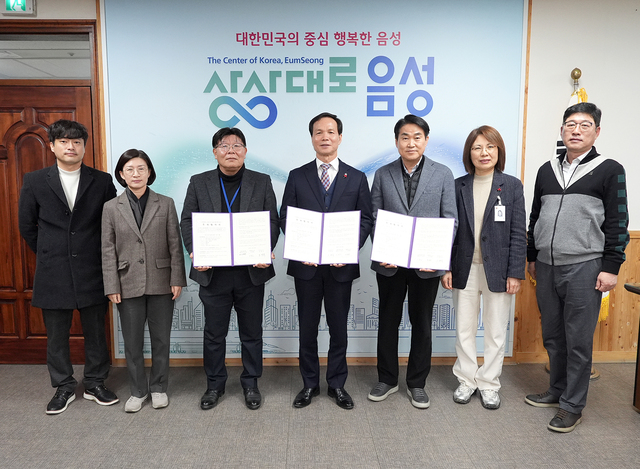 음성군, ㈜동진 가족 기업과  718억 규모 투자협약