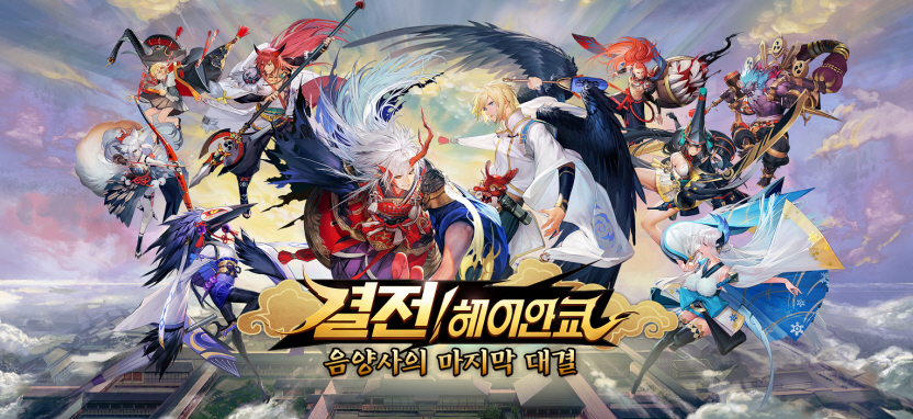 넷이즈(NTES) 관련 이미지 6