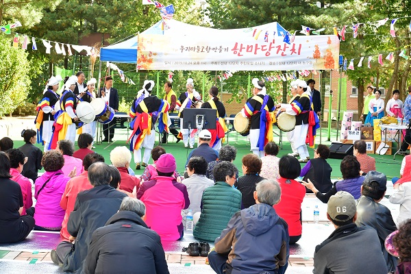 중랑구, 정 넘치는 아파트 공동체 문화 조성