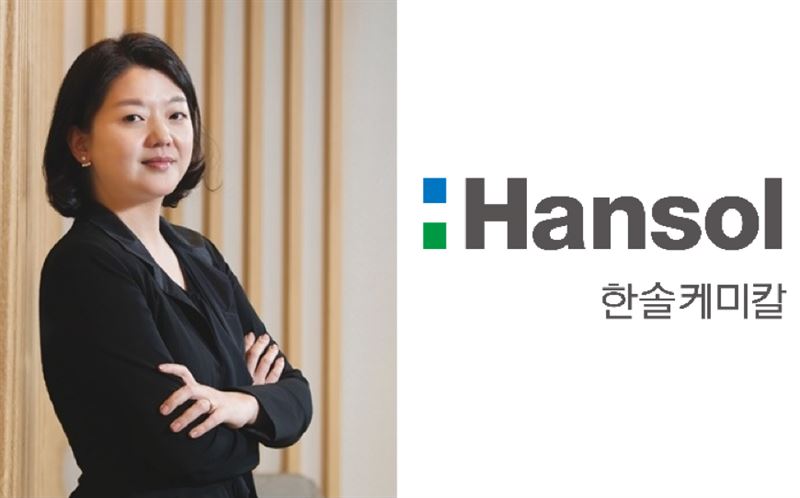 한솔케미칼(300720) 관련 이미지 5