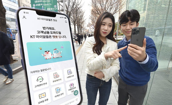 알뜰폰 유심