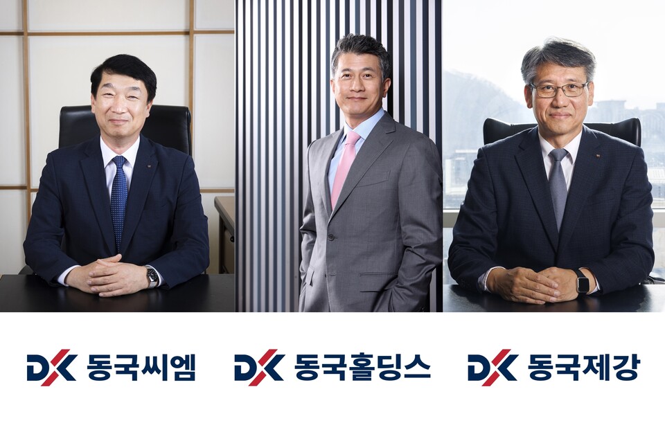 동국홀딩스(001230) 관련 이미지 4