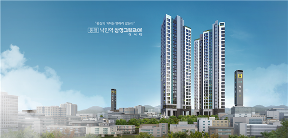 동래 낙민역 삼정그린코아 더시티 9월 분양