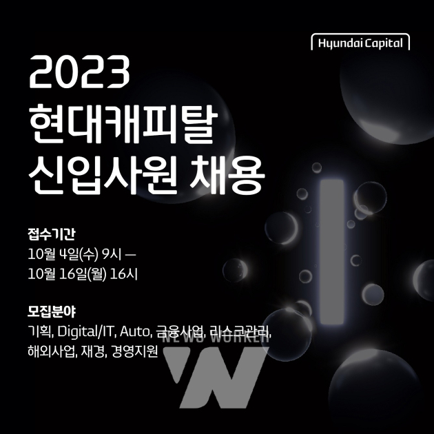 포인트 적립