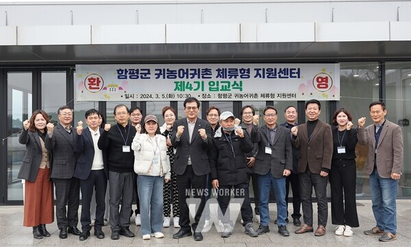 전남 귀농귀촌 지원금 이미지