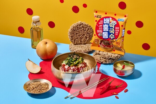 배홍동 토마토 막국수