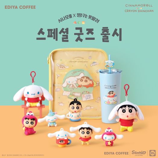스타레일 이디야 콜라보 굿즈 종류와 구성