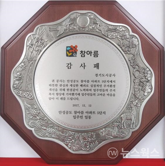 아름 아파트 투시도