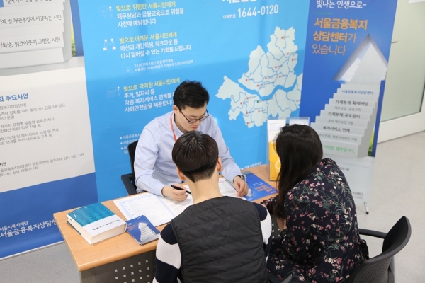 금융 상담