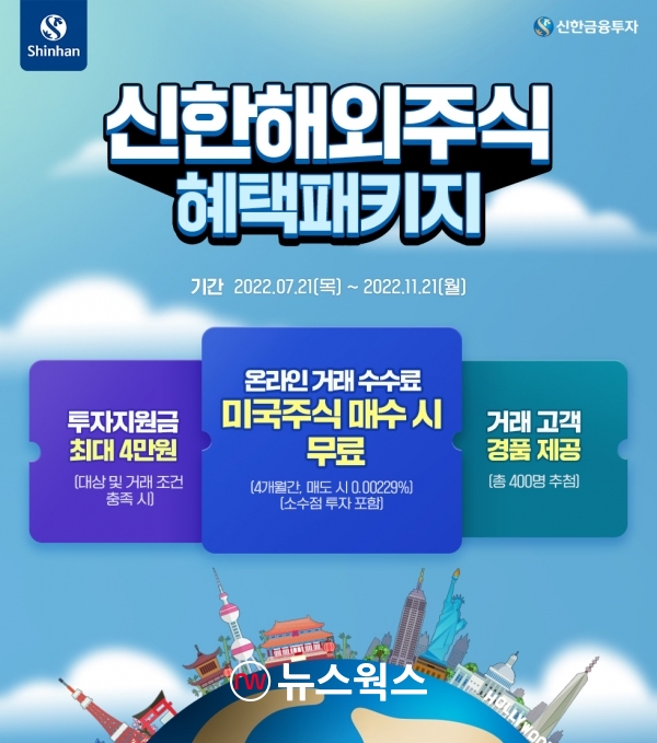 Robinhood (HOOD) 주식 분석 — 금융 투자 완벽 가이드 2026 — 주식 데이터 이미지